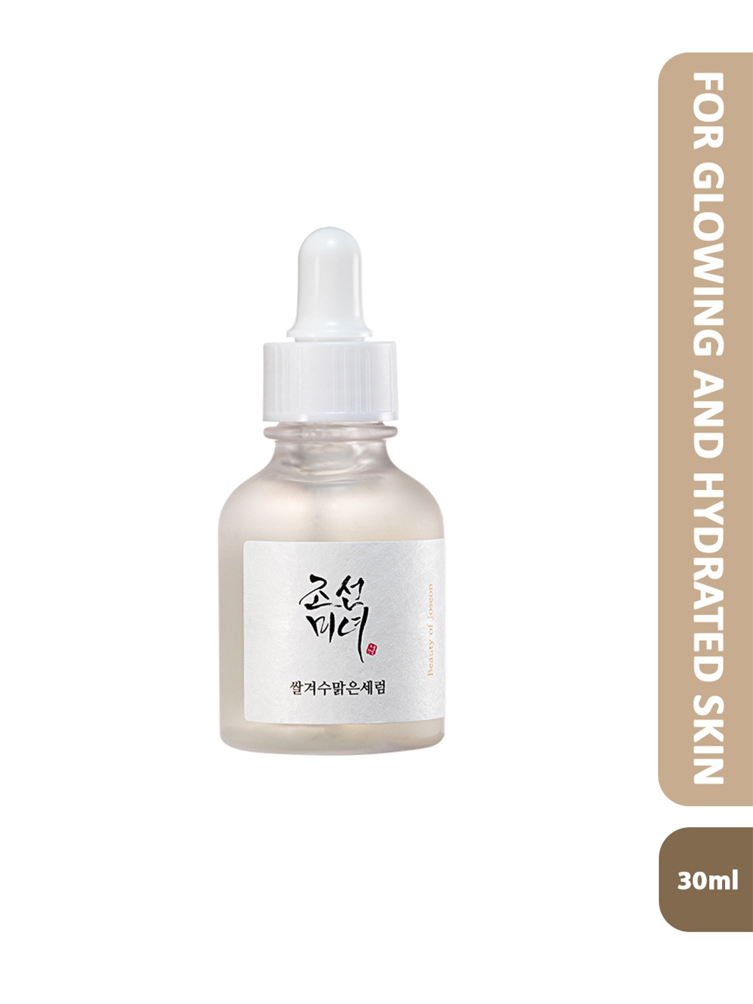 

Beauty of Joseon Glow Deep Serum with Brightening Rice Bran & Arbutin - 30 ml, White