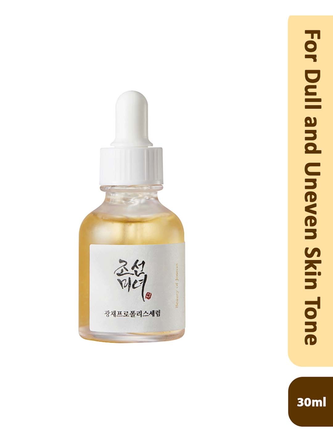 

Beauty of Joseon Glow Serum for Radiance with 60% Propolis & Niacinamide - 30 ml, Yellow