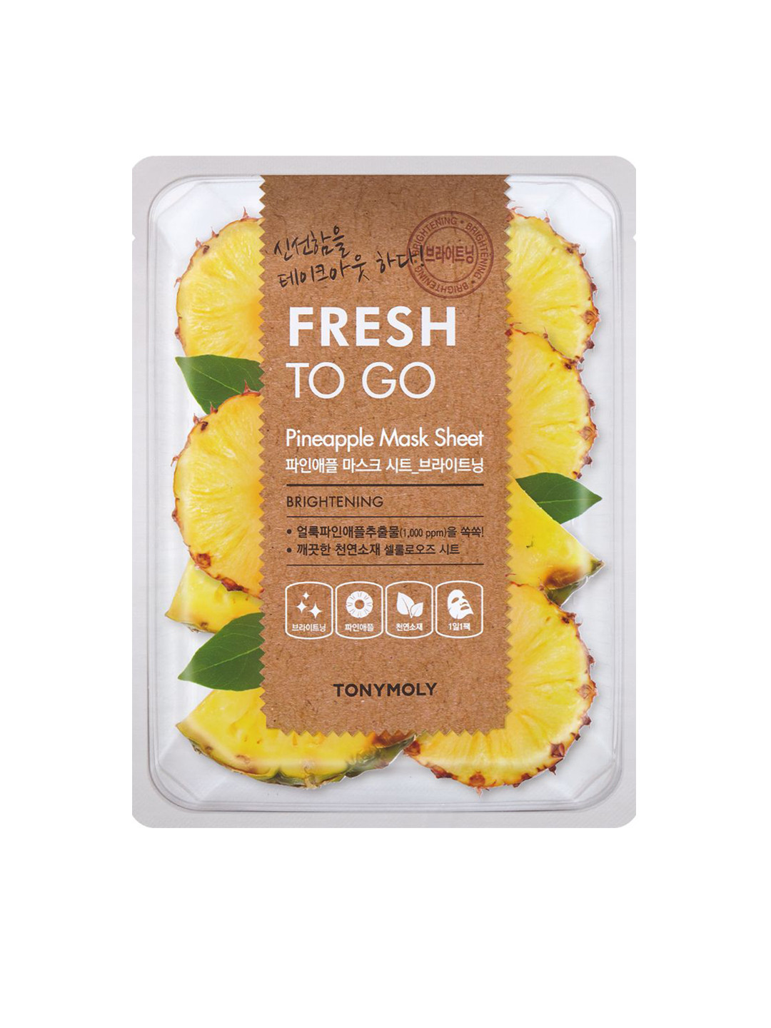 

TONYMOLY Yellow Fresh To Go Pineapple Brightening Mask Peel