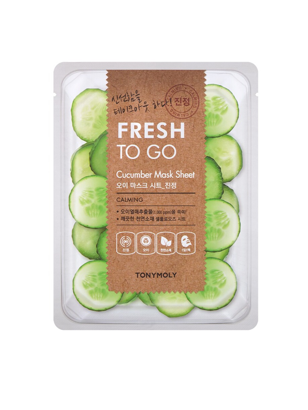 

TONYMOLY Green Fresh To Go Cucumber Mask Sheet- 20 g