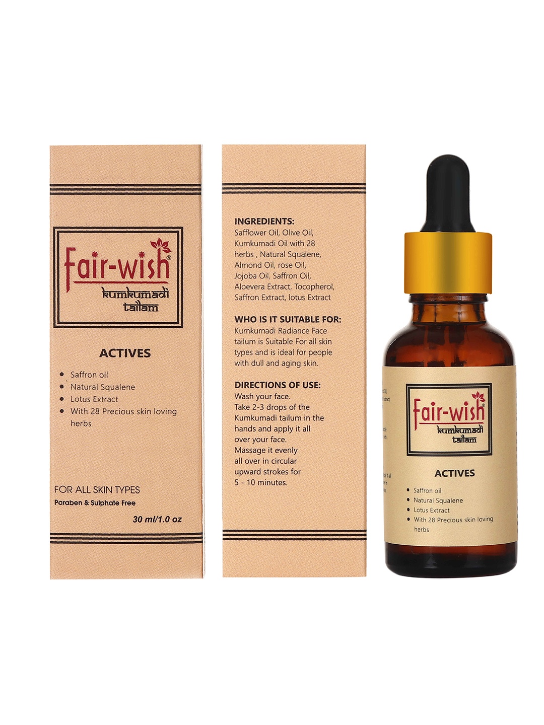 

Fair Wish Kumkumadi Tailam 01, Brown