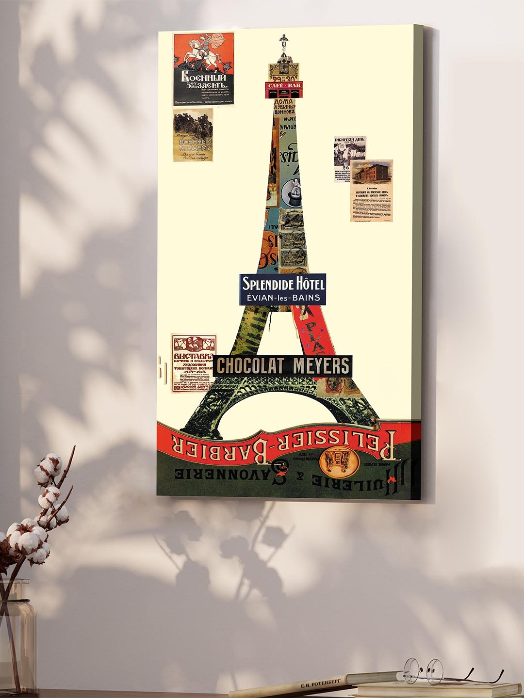 

Art Street Cream & Red Eiffel Tower Dimensional Canvas Painting Wall Art
