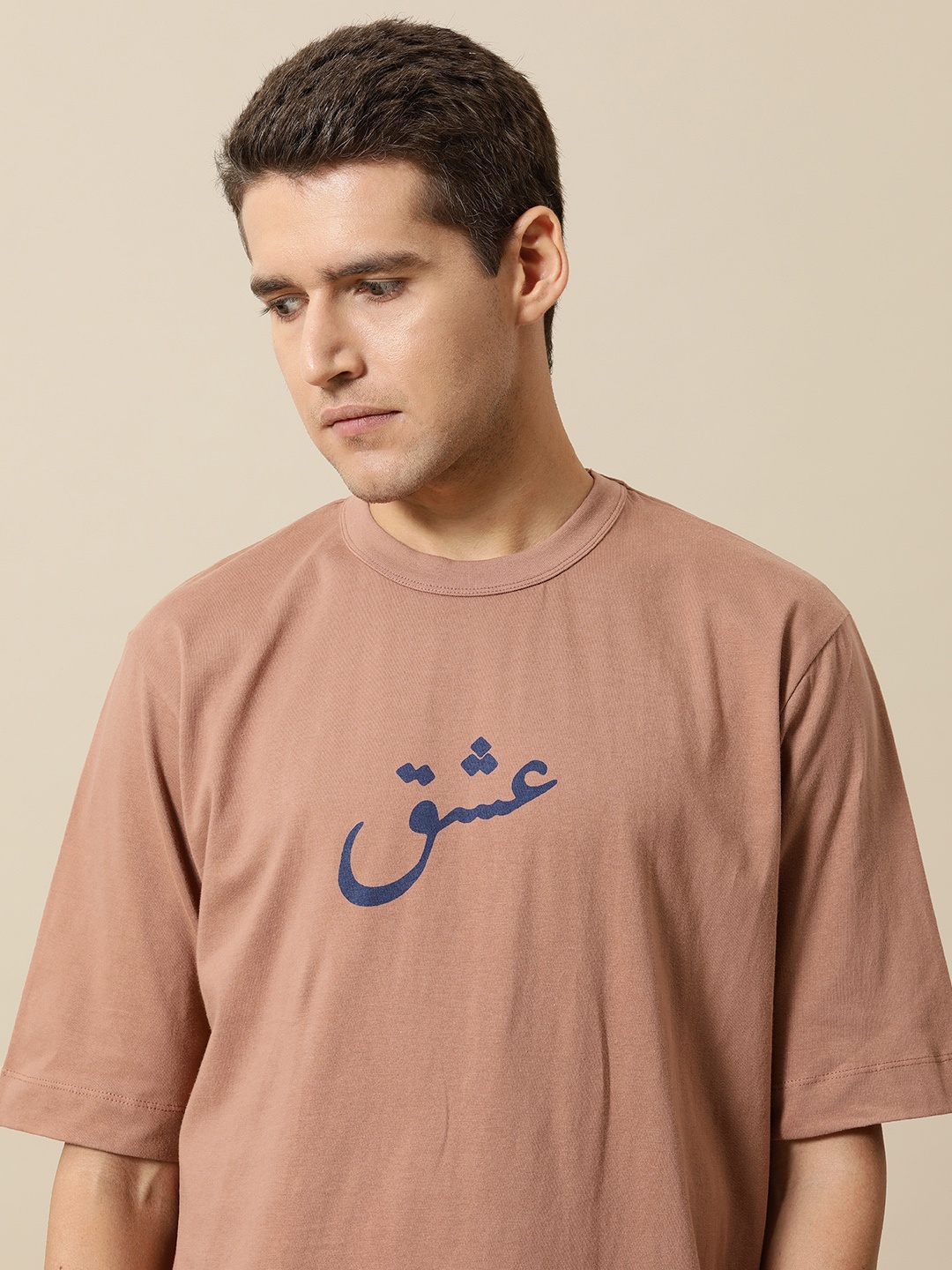 

Mr Bowerbird Men Pure Cotton Oversized Typography Printed T-shirt, Brown