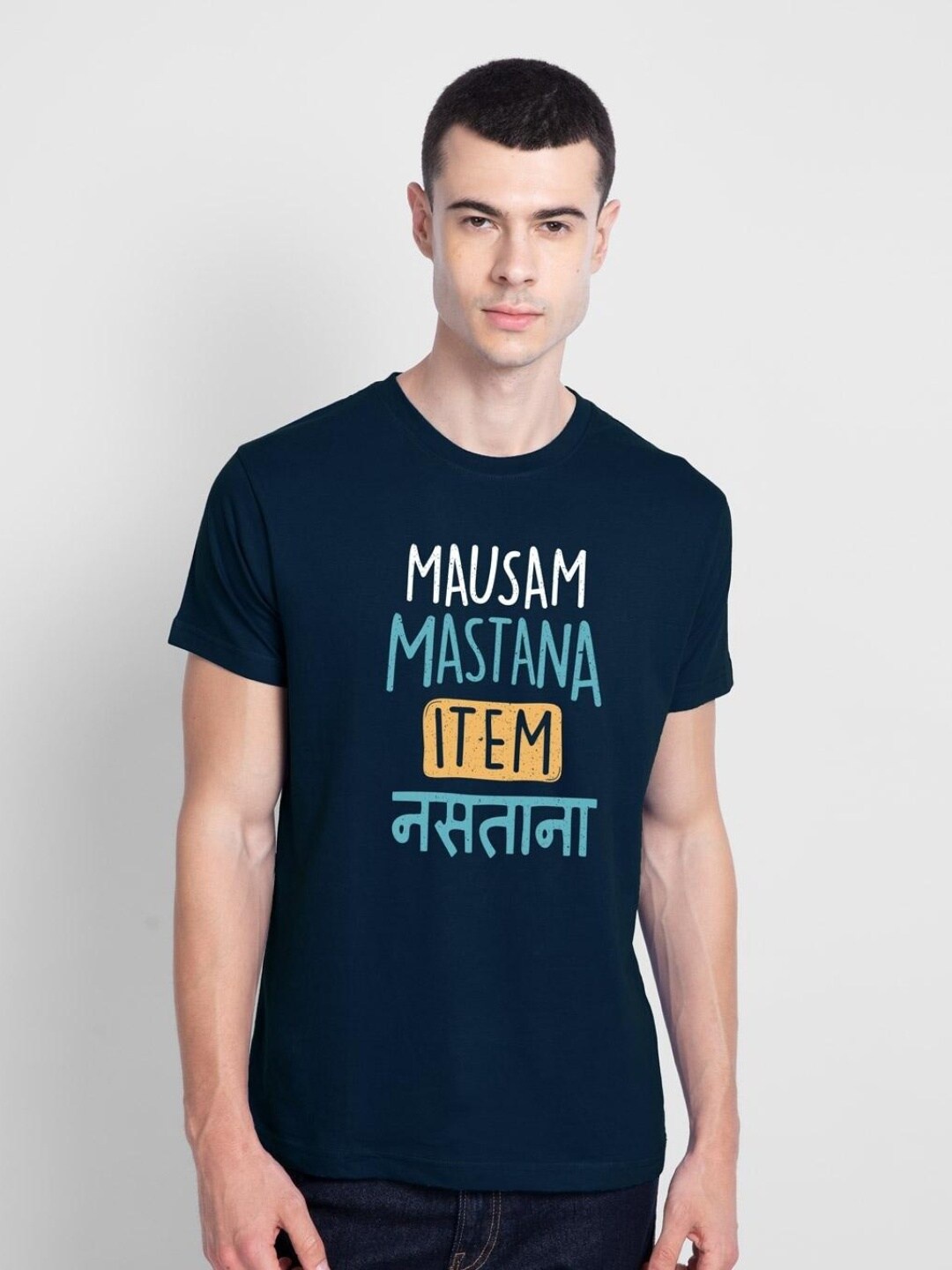 

Bewakoof Men Typography Printed Cotton T-shirt, Blue