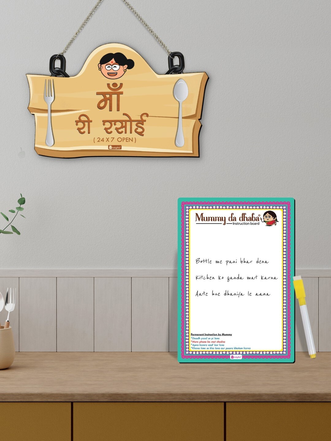 

Indigifts Mummy da Dhaba in Hindi Wall Hanging with Magnetic Instruction Board, Brown