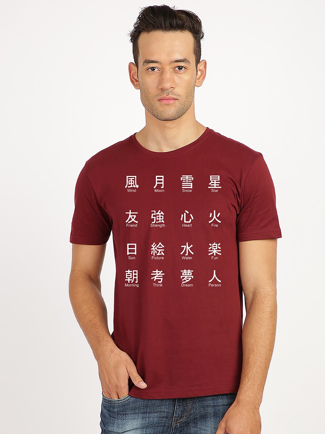 

BLACK RADIO Men Typography Printed Slim Fit Cotton T-shirt, Maroon