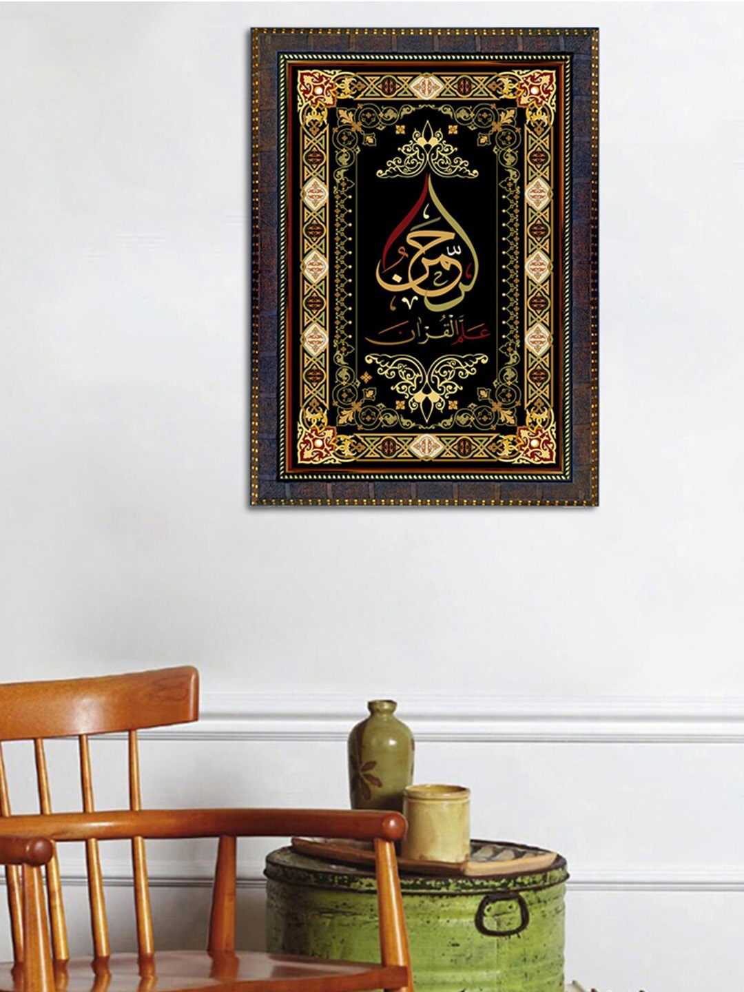 

WENS Brown & Black Islamic Calligraphy Painted Framed Wall Art