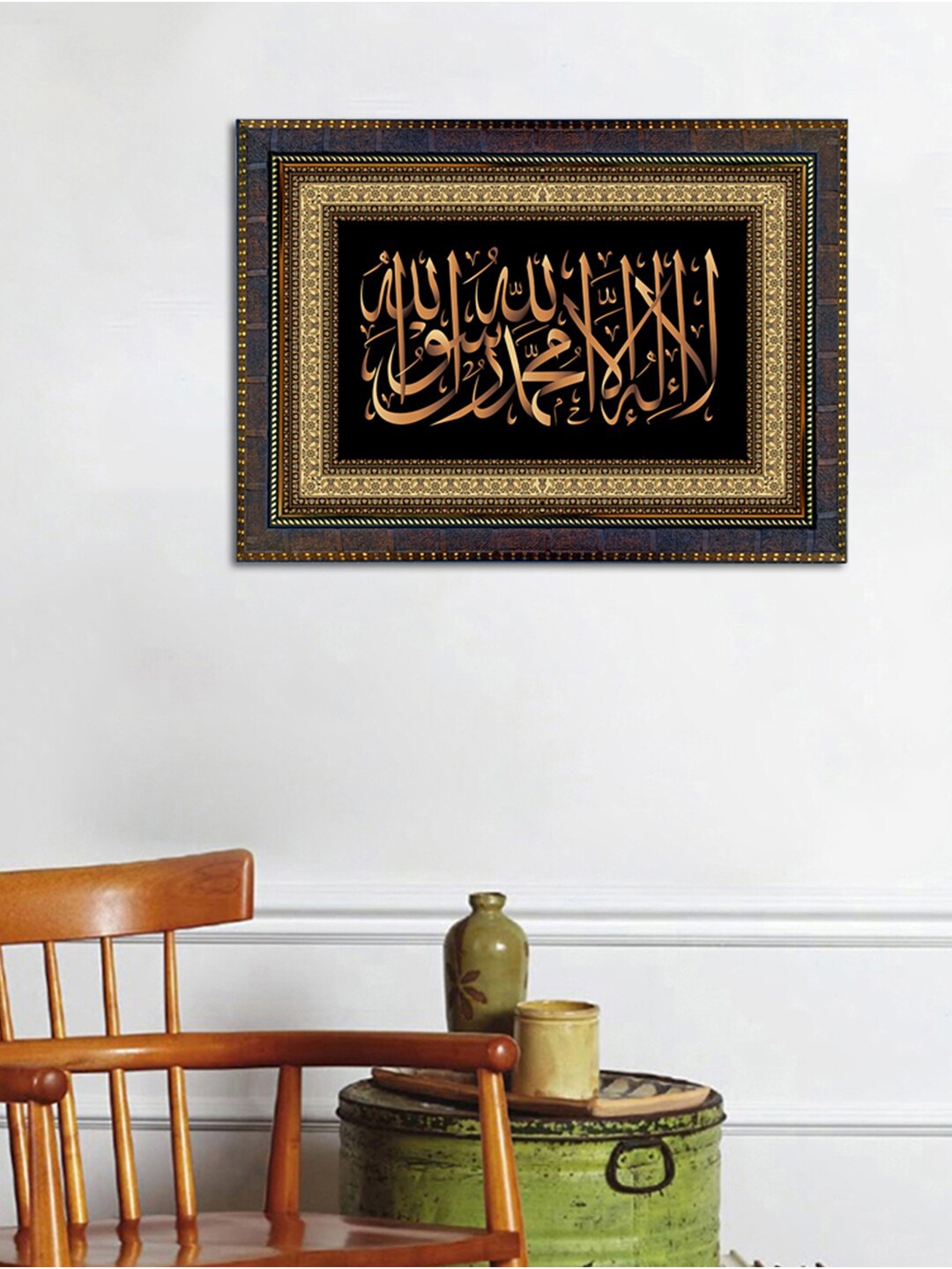 

WENS Brown & Black Islamic Calligraphy Framed Wall Art Painting