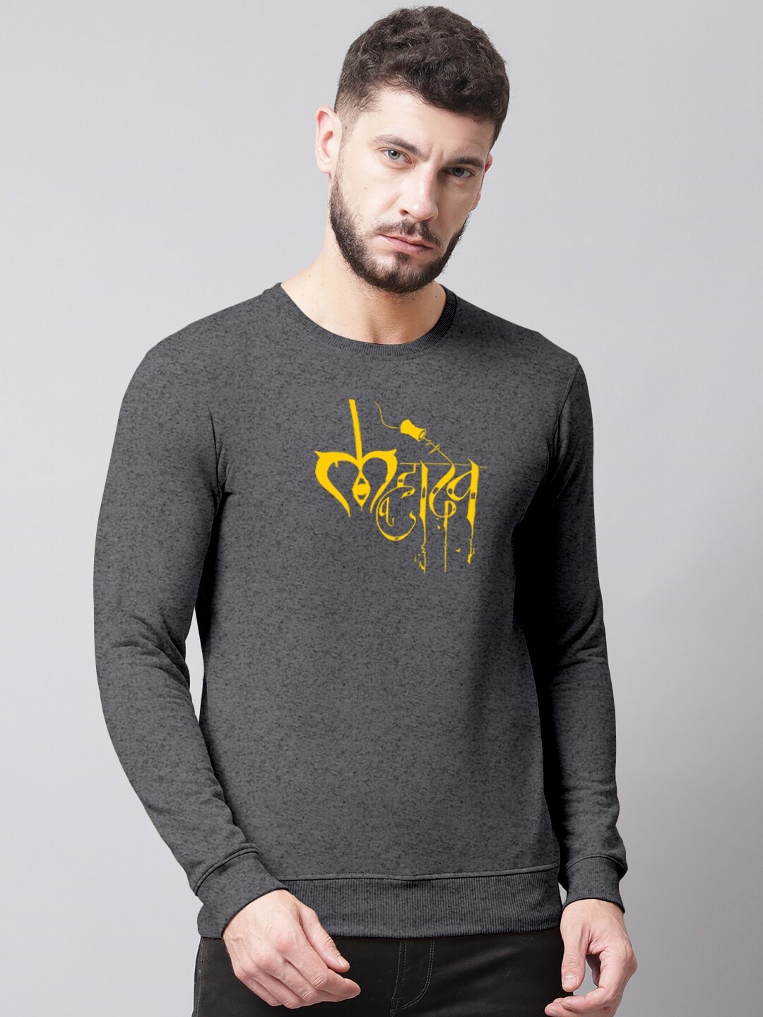 

Friskers Men Typography Printed Pullover Sweatshirt, Grey