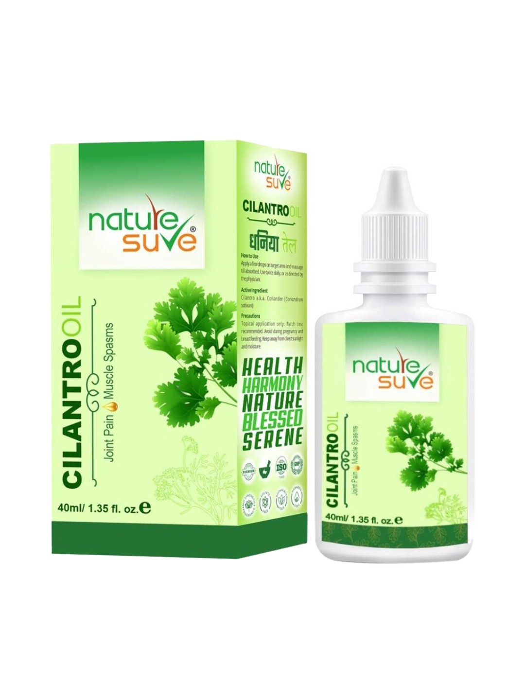 

Nature Sure Cilantro Massage Oil for Joint Pain & Muscle Spasms - 40ml, Green
