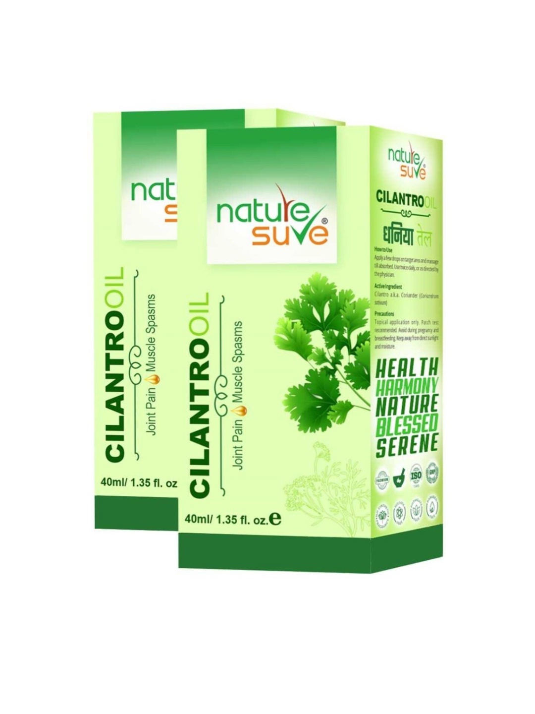 

Nature Sure Pack of 2 Cilantro Dhania- 40ml Each, Yellow