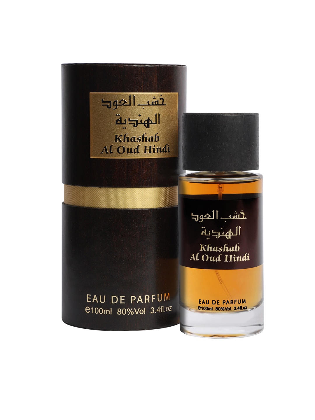 

RIHANAH Men Khashab Al Oud Imported Long Lasting Eau De Parfum - 100 ml, Brown