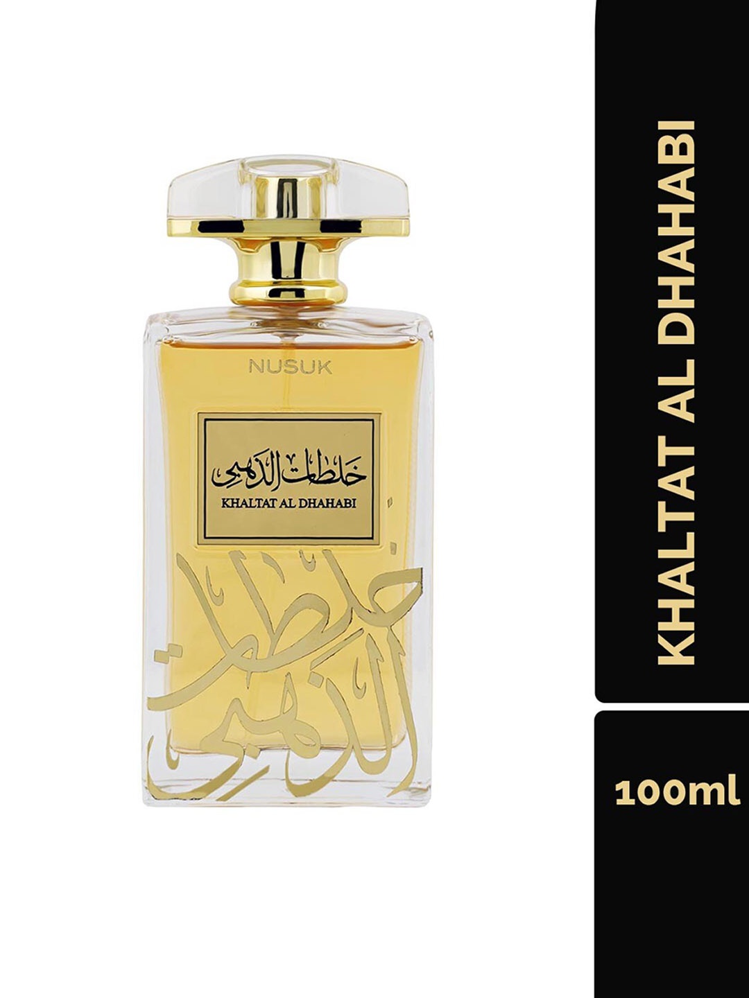 

NUSUK Men Khaltat Al Dhahabi Imported Long Lasting Eau de Parfum - 100 ml, Yellow