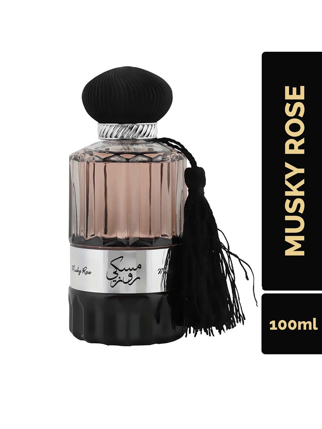 

NUSUK Unisex Musky Rose Imported Long Lasting Eau De Parfum - 100 ml, Brown