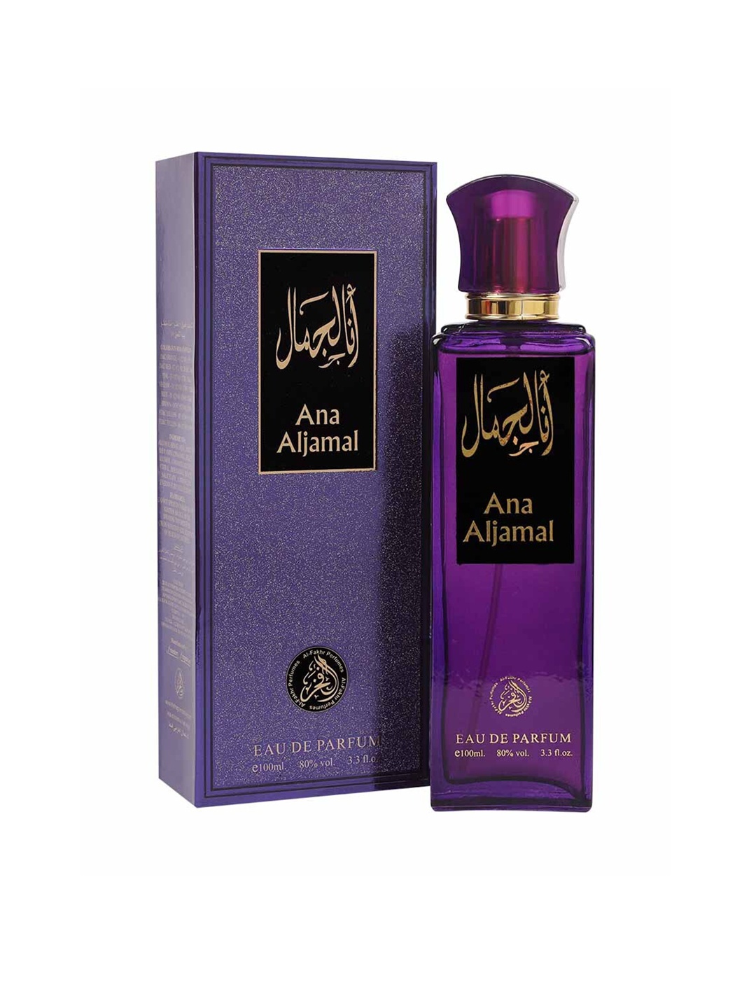 

Al-Fakhr Perfumes Men Ana Aljamal Long-Lasting Eau De Parfum - 100ml, Purple