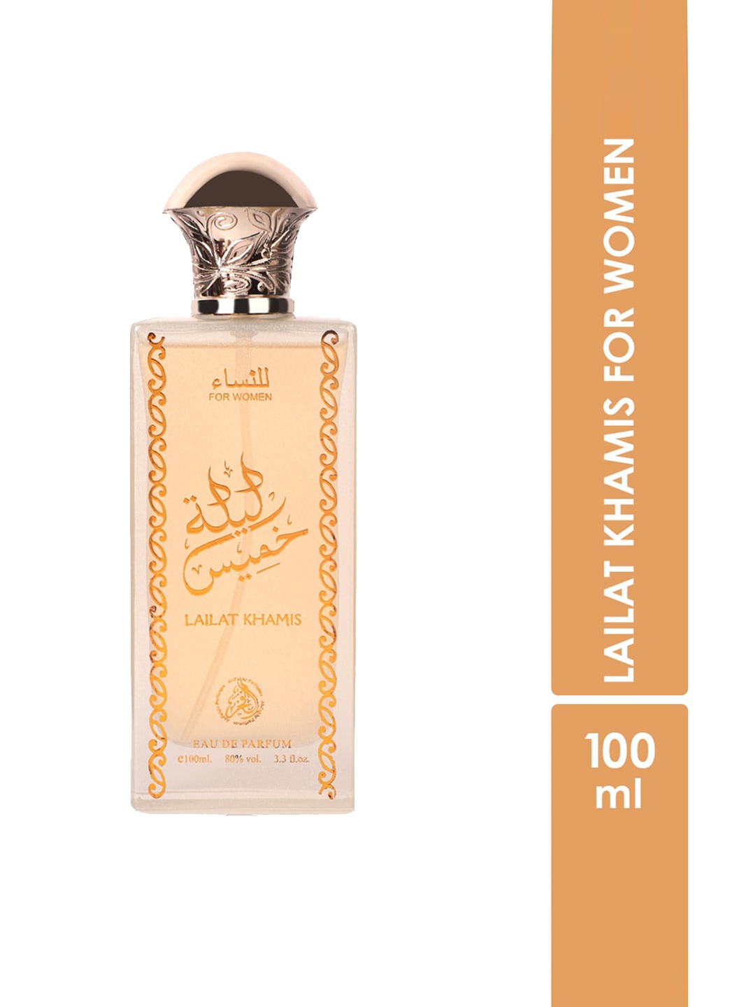 

Al-Fakhr Perfumes Women Lailat Khamis Long-Lasting Eau De Parfum - 100ml, Yellow