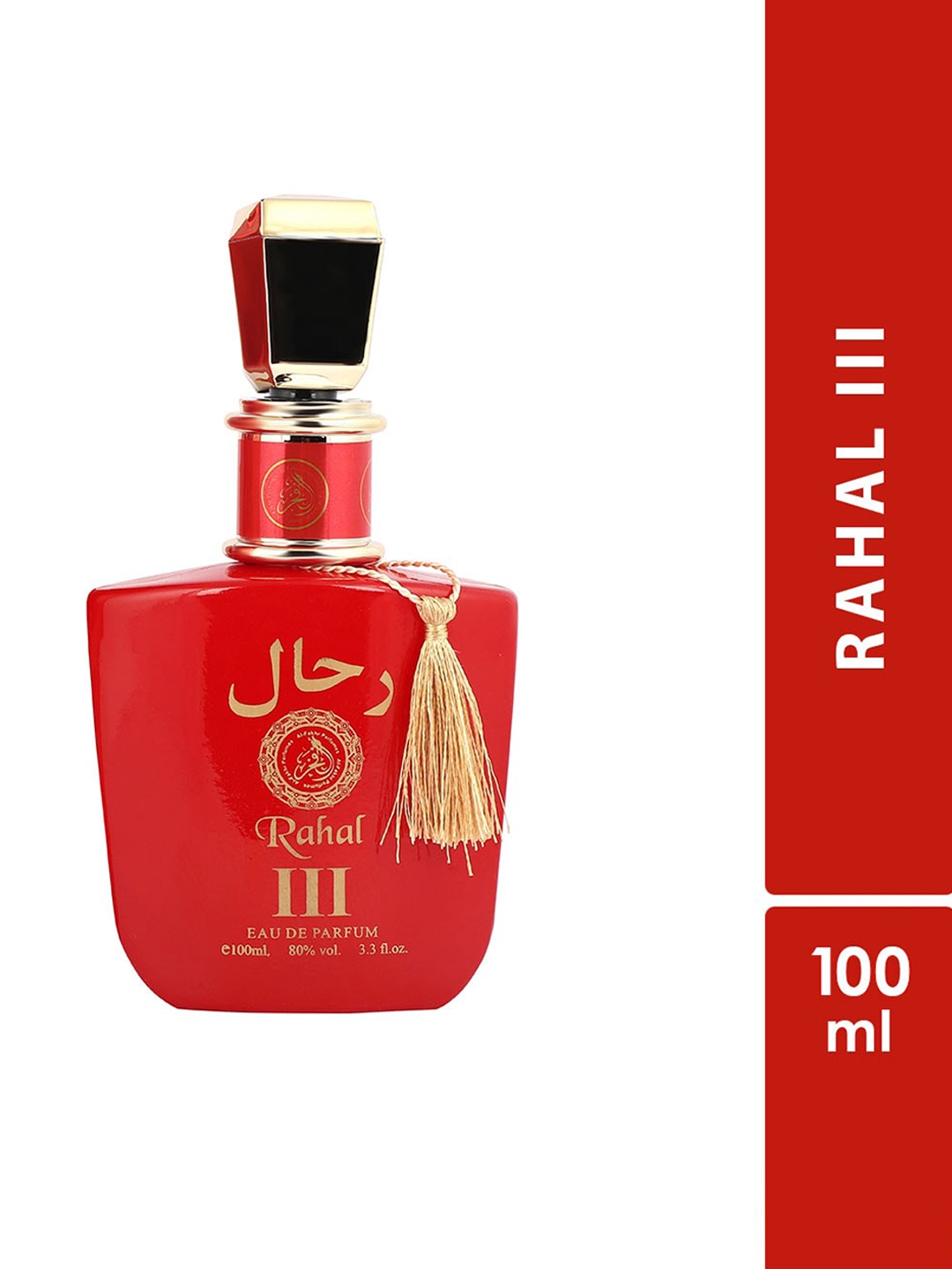 

Al-Fakhr Perfumes Men Rahal III Premium Long Lasting Eau de Parfum - 100 ml, Multi