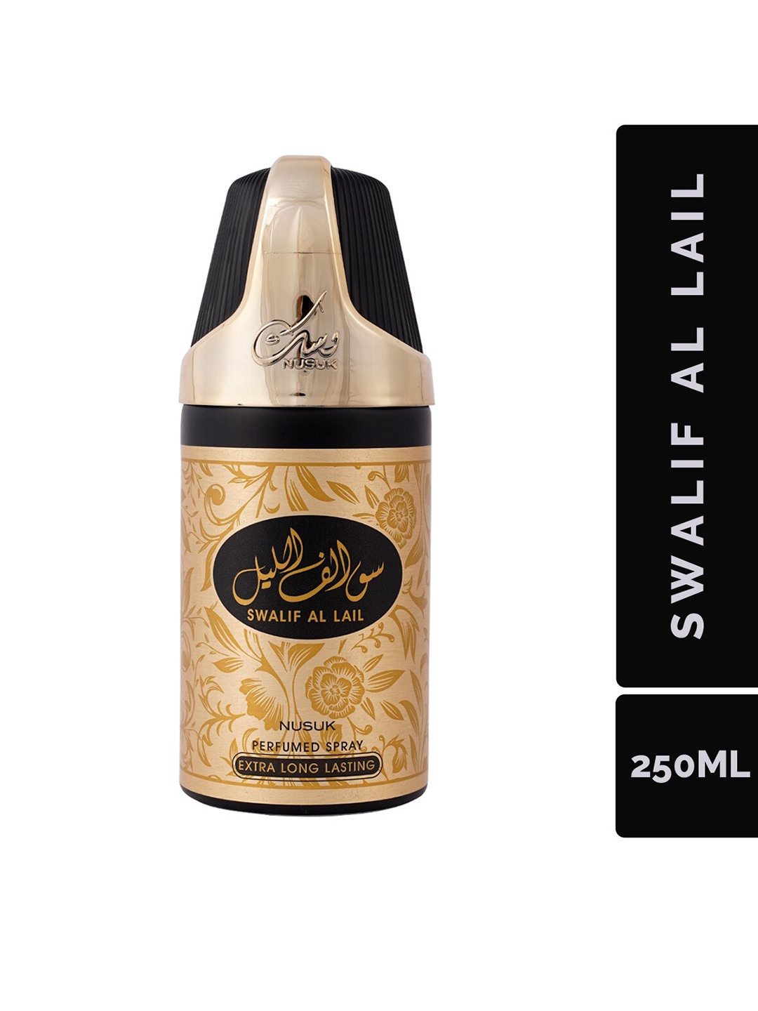 

NUSUK Swalif Al Lail Long Lasting Deodorant Body Spray 250ml, Gold