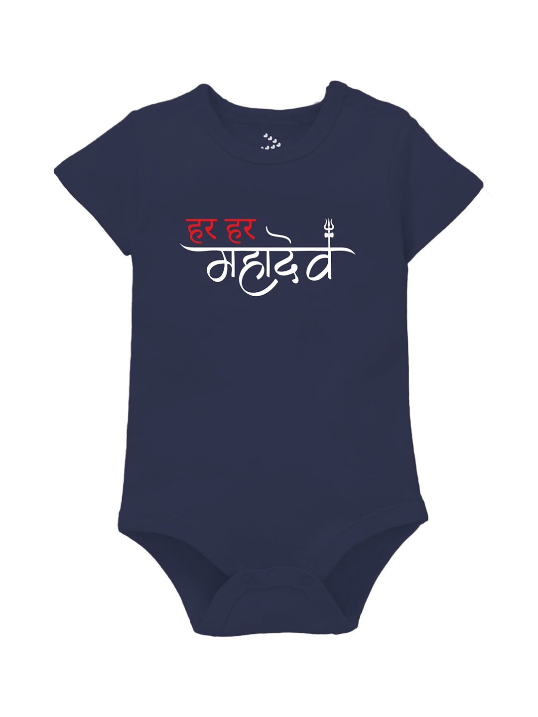 

Zeezeezoo Infants Kids Har Har Mahadev Printed Pure Cotton Bodysuit, Navy blue