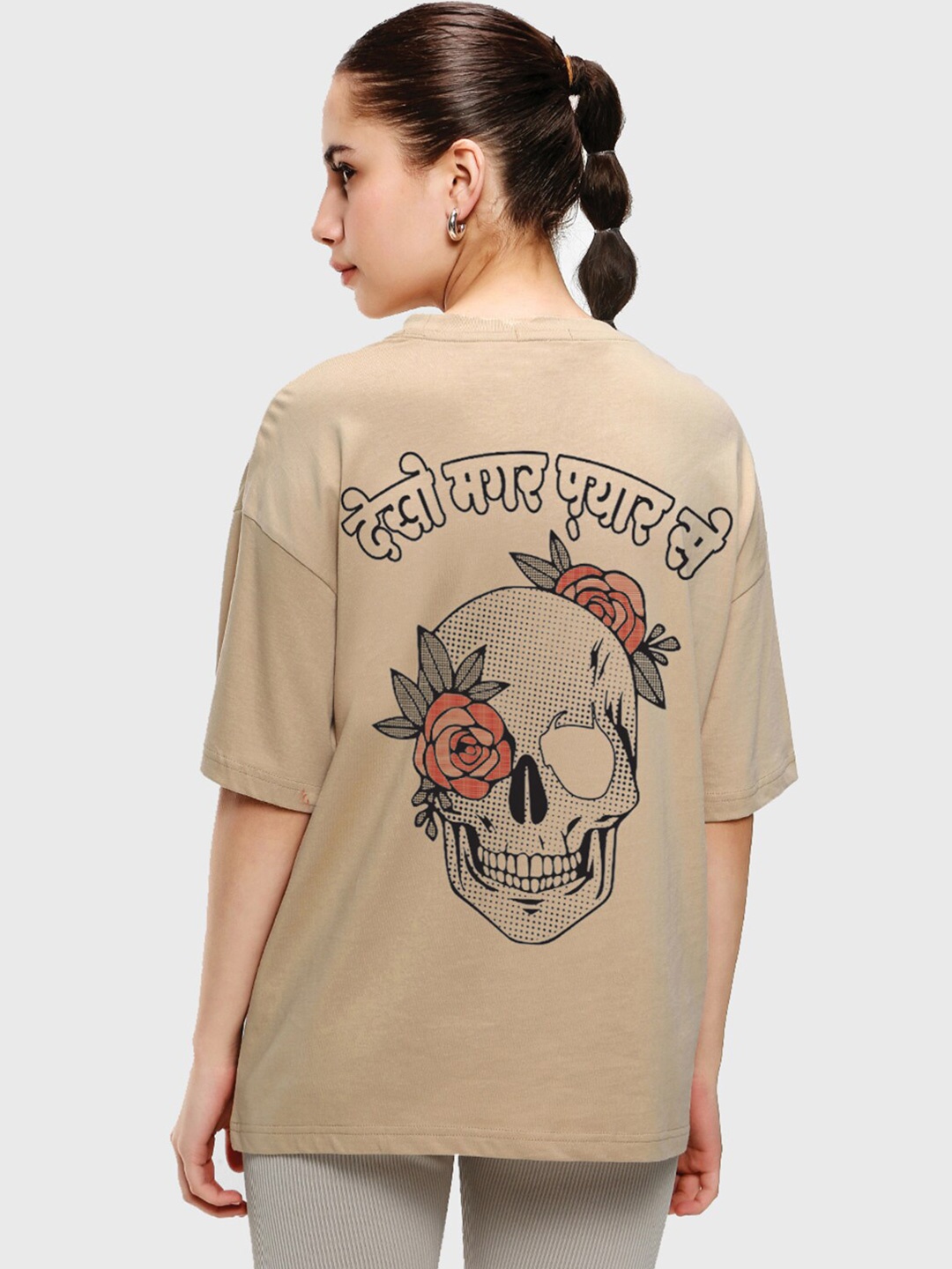 

Bewakoof Women Hindi Take Graphic Printed Oversized Cotton T-shirt, Brown