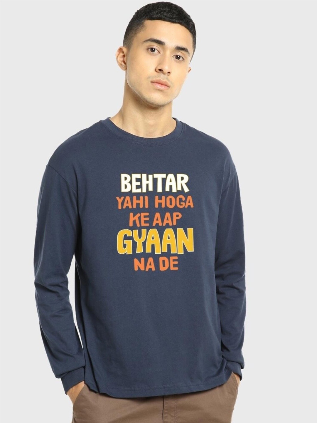 

Bewakoof Gyaan Typography Oversized Oversized T-shirt, Blue