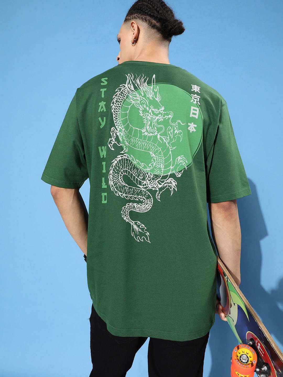 

Difference of Opinion Printed Pure Cotton Oversized T-shirt, Green