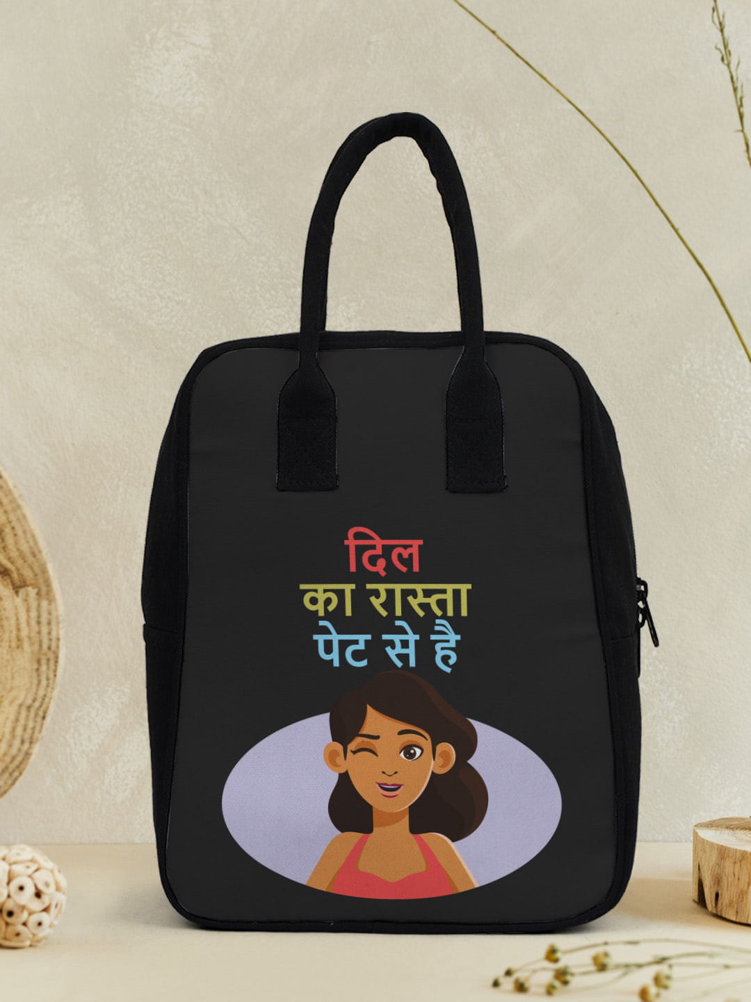 

Crazy Corner Printed Lunch Bag, Black