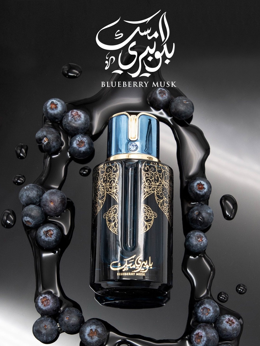 

Emper Arabiyat Blueberry Musk Eau De Parfum 100 ml, Transparent