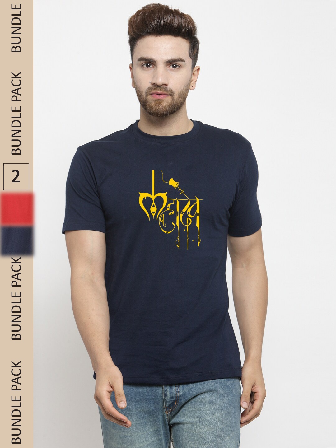 

Friskers Pack Of 2 Typography Printed Pure Cotton Slim Fit T-shirts, Navy blue