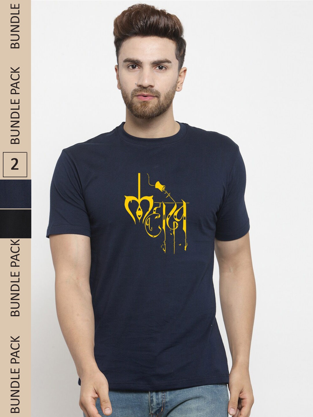 

Friskers Printed Pack Of 2 Slim Fit Pure Cotton T-Shirts, Navy blue