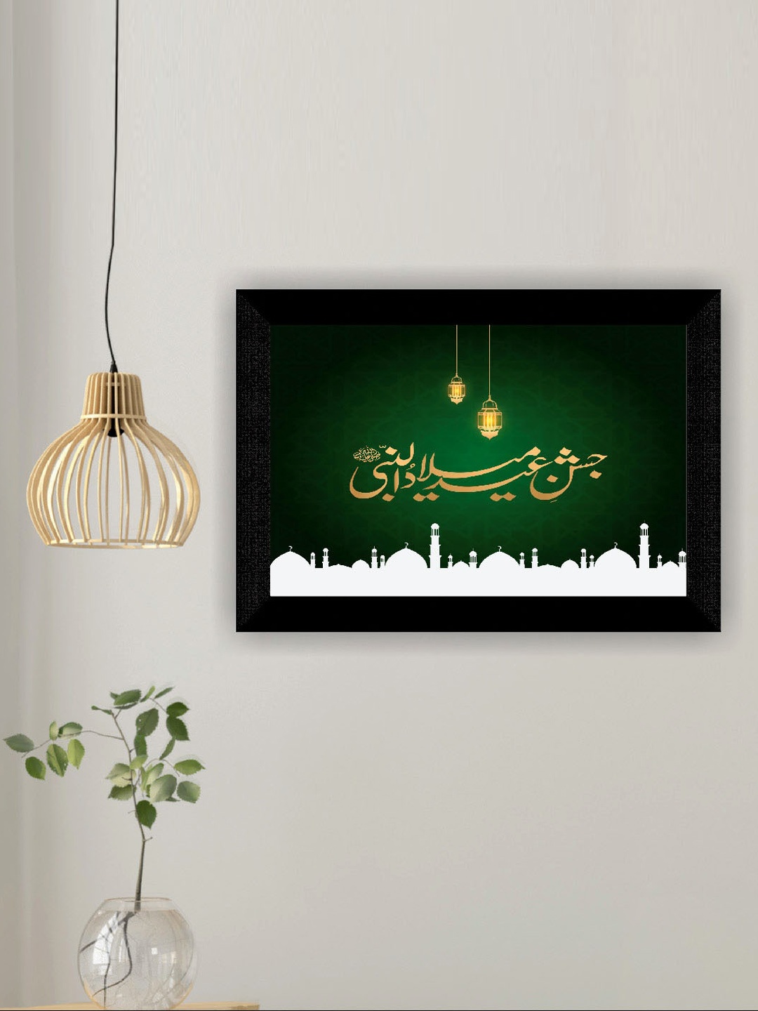 

SAF Green & White Islamic Muslim Religious Painting Framed Wall Art