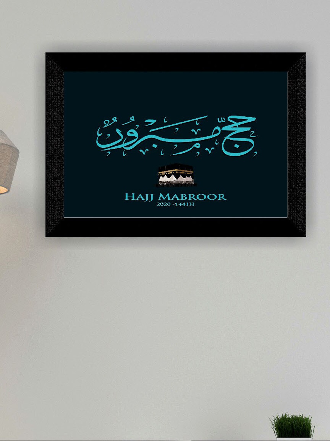 

SAF Teal & Blue Islamic Muslim Religious Painting Framed Wall Art