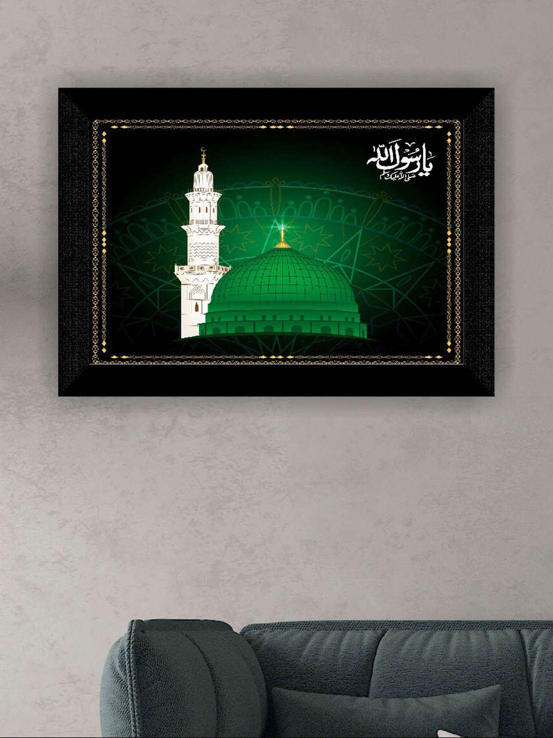 

SAF Black & Green Islamic Muslim Religious Painting Framed Wall Art