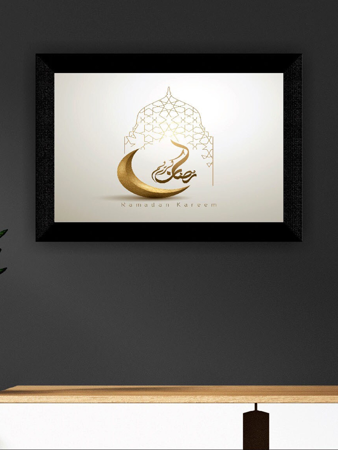

SAF White & Gold Toned Islamic Muslim Religious Painting Framed Wall Art