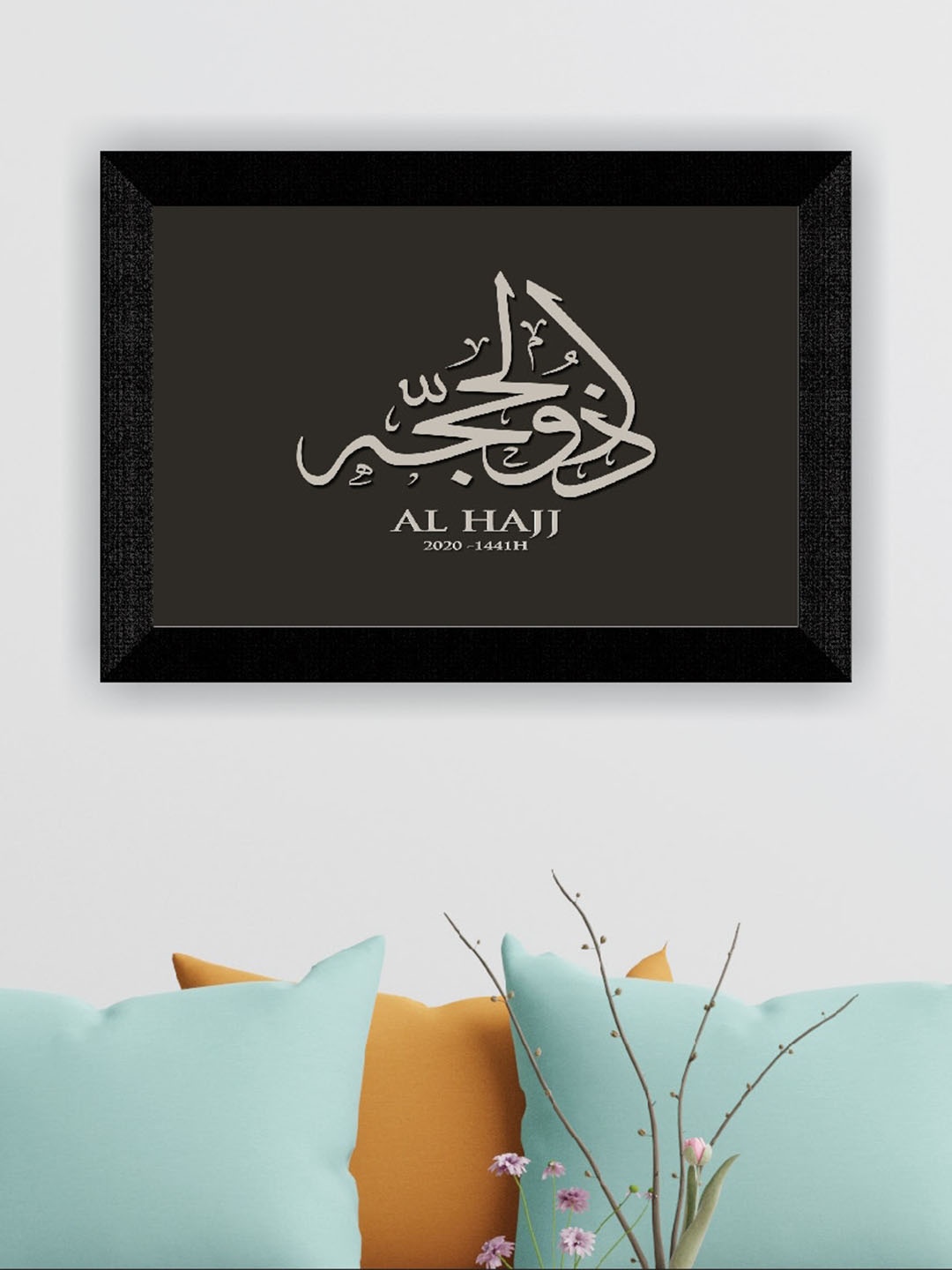 

SAF Black Religious Printed Framed Wall Art