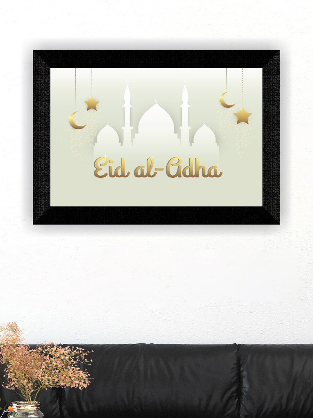 

SAF White & Black Islamic Muslim Religious Painted Framed Wall Art