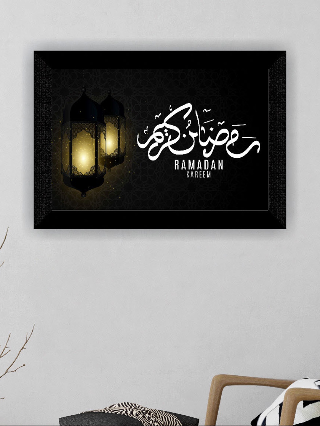 

SAF Black & Yellow Islamic Muslim Religious Painted Framed Wall Art