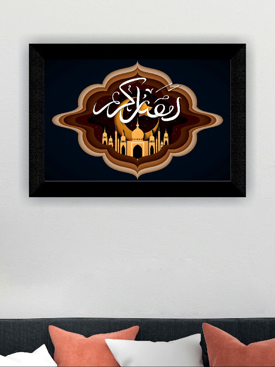 

SAF Black & Brown Islamic Quote Religious Painting Framed Wall Art