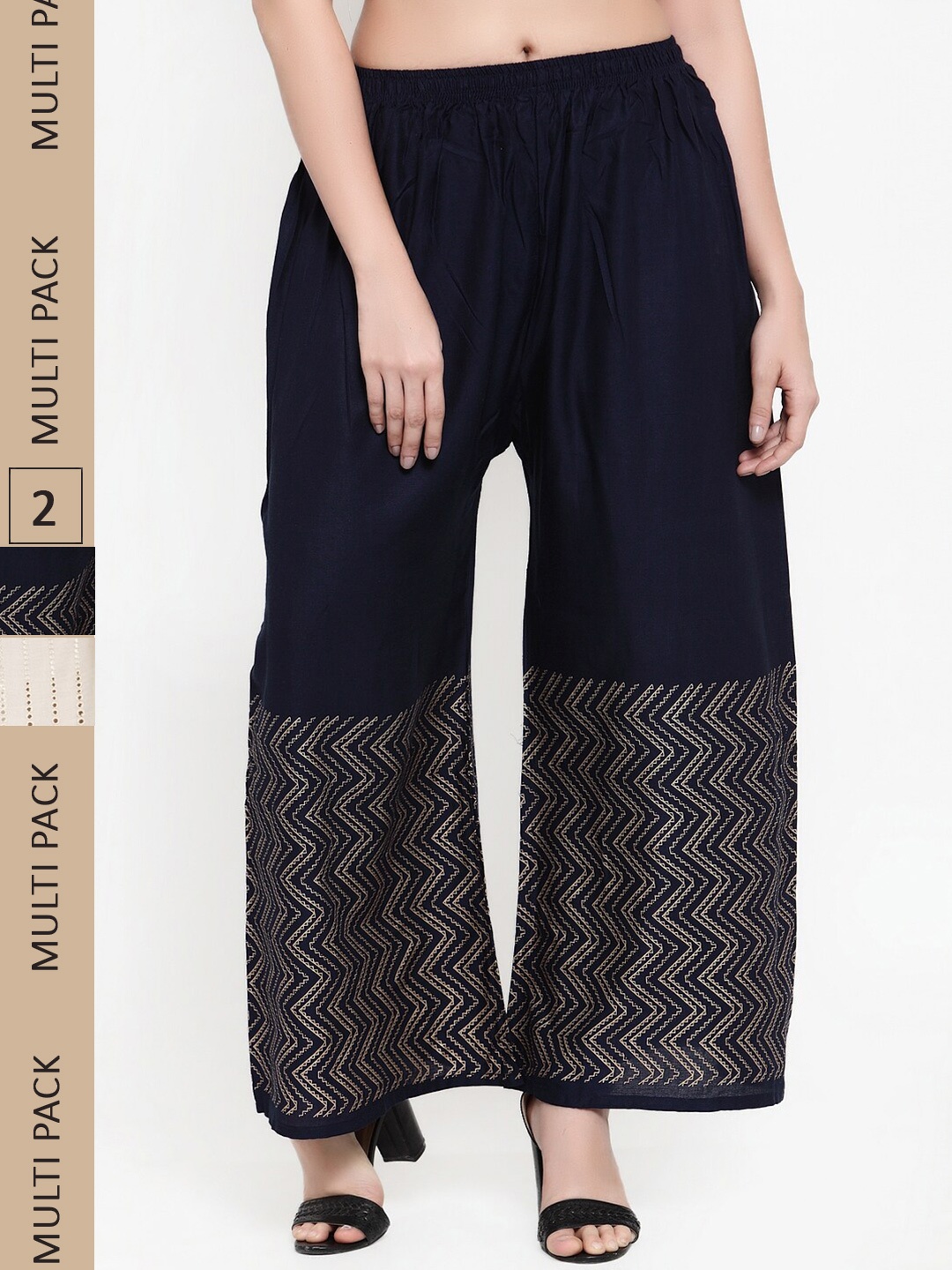 

borse lele Women Pack Of 2 Hem Design Wide Leg Fit Knitted Palazzos, Navy blue