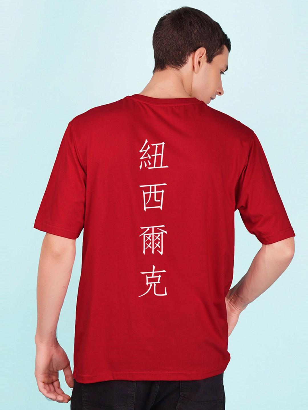 

NUSYL Typography Printed oversized T-shirt, Red