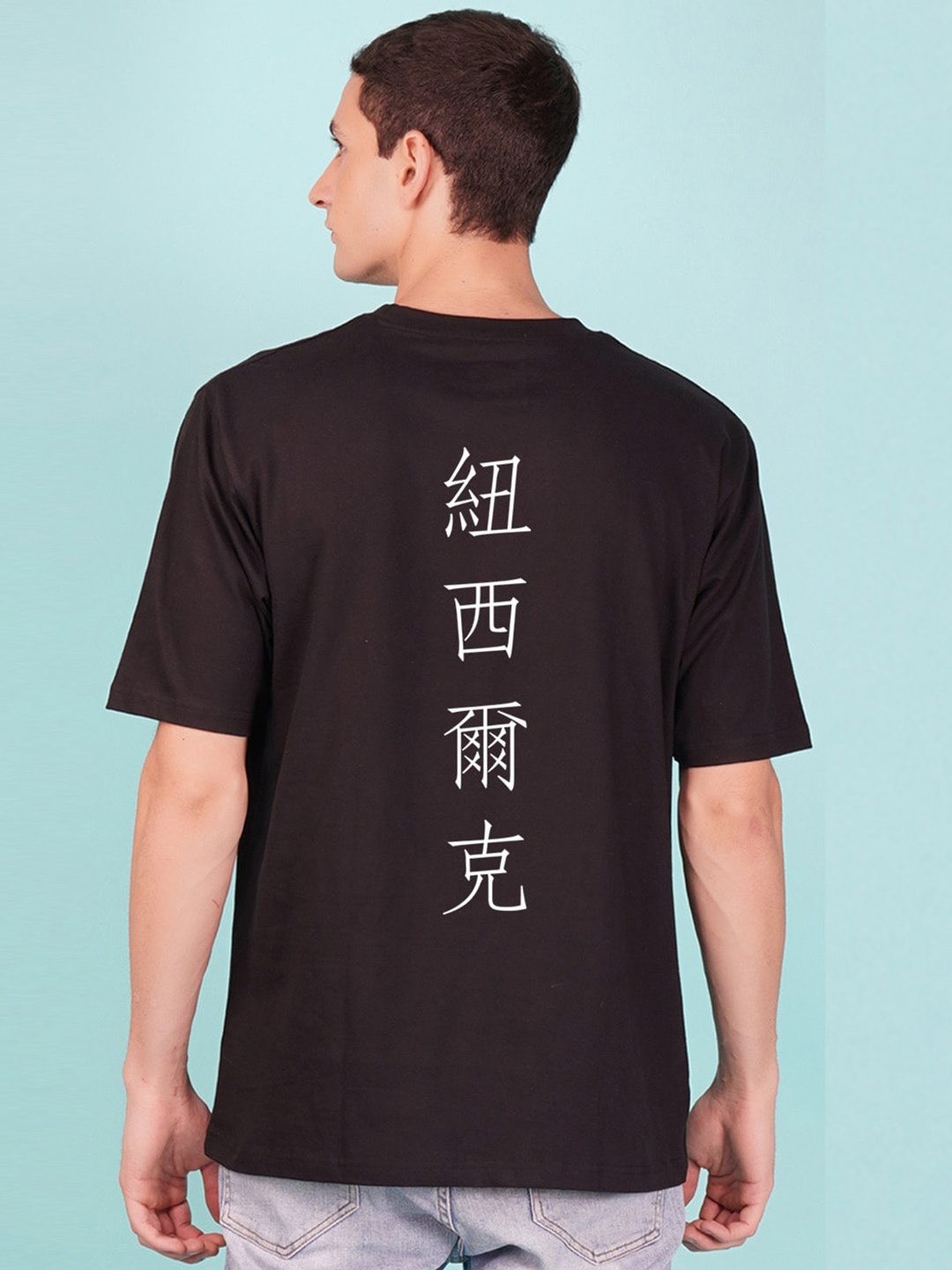 

NUSYL Printed Drop-Shoulder Sleeves Oversized T-shirt, Black