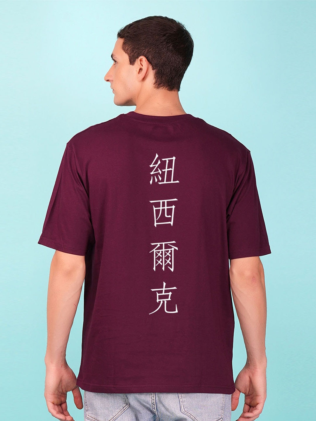 

NUSYL Printed Drop-Shoulder Sleeves Oversized T-shirt, Purple
