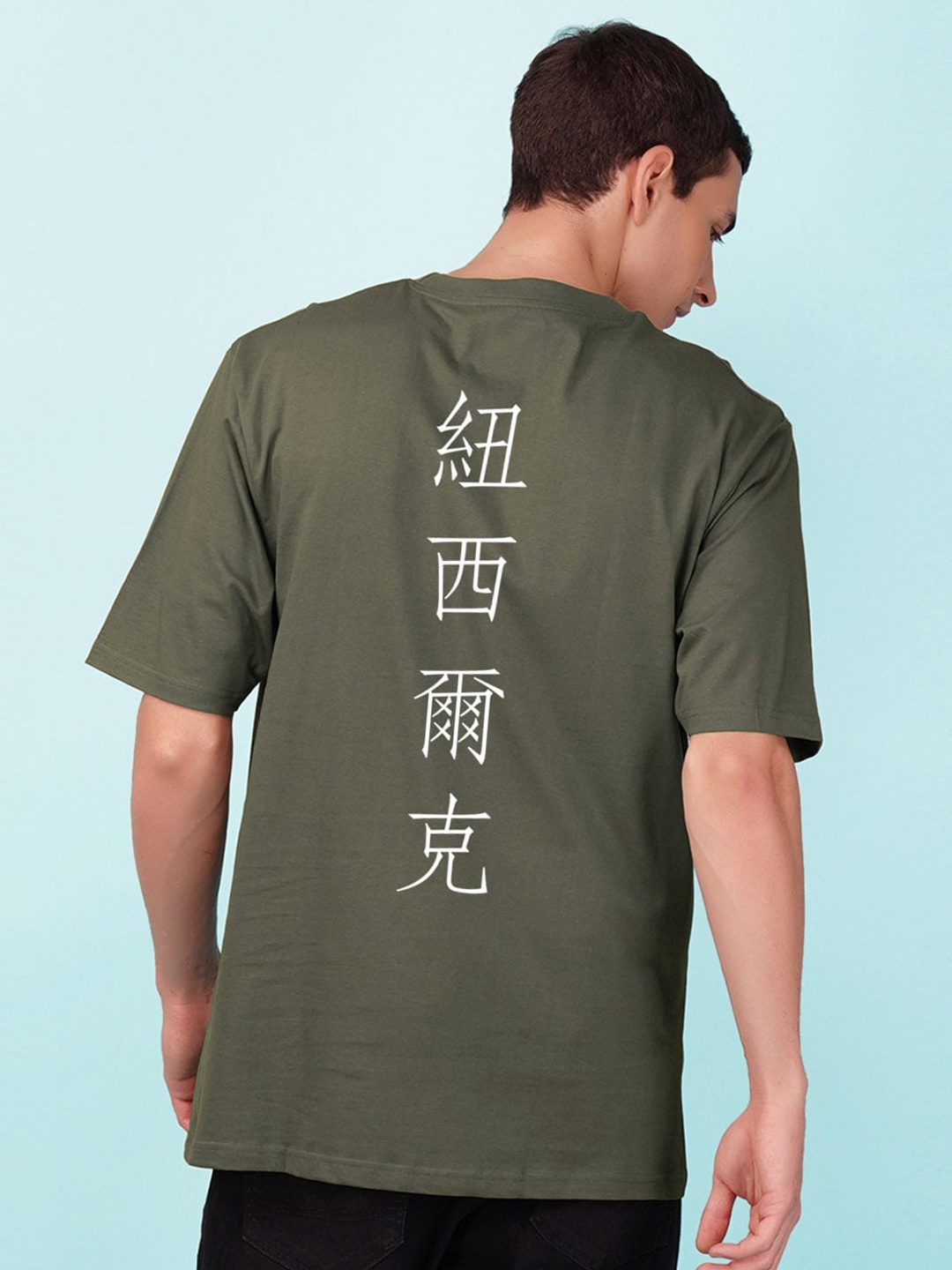 

NUSYL Printed Drop-Shoulder Sleeves Oversized T-shirt, Olive