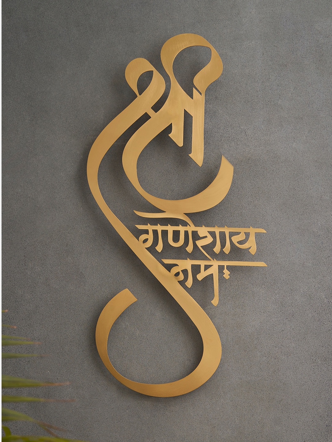 

DecorTwist Gold Toned Metal Shree Ganesh Wall Art