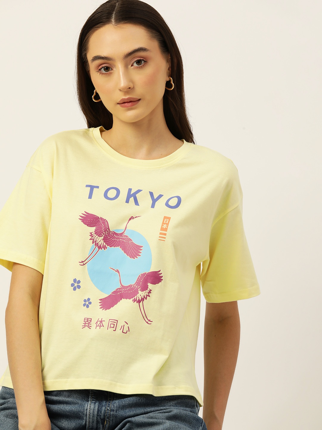 

DressBerry Printed Pure Cotton T-shirt, Yellow