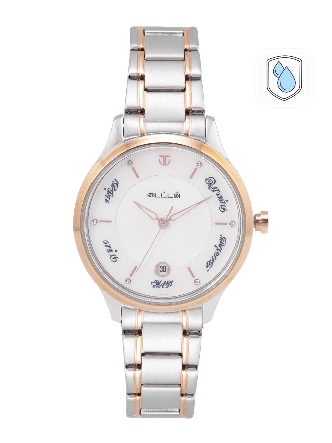 

Titan Women Mother of Pearl Dial & Bracelet Style Straps Analogue Watch 2629KM01, White