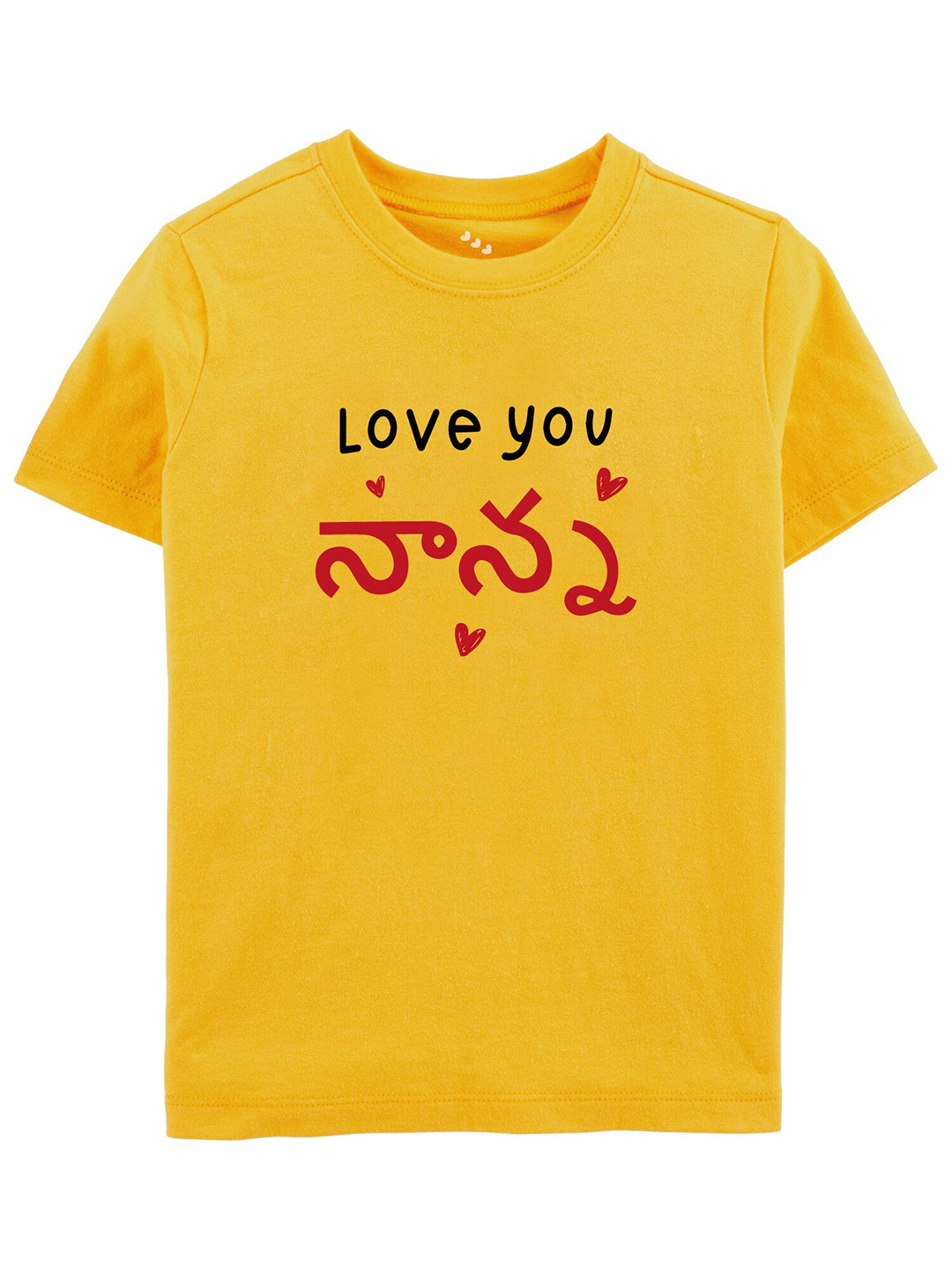 

Zeezeezoo Kids Typography Printed Pure Cotton T-Shirt, Yellow