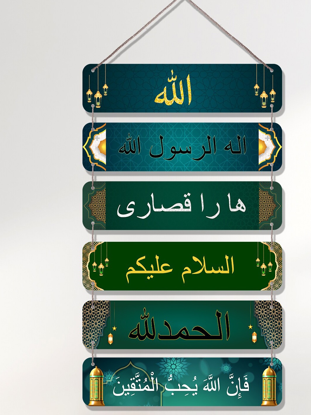 SAF Green & Black Islamic Printed Wall Hangings