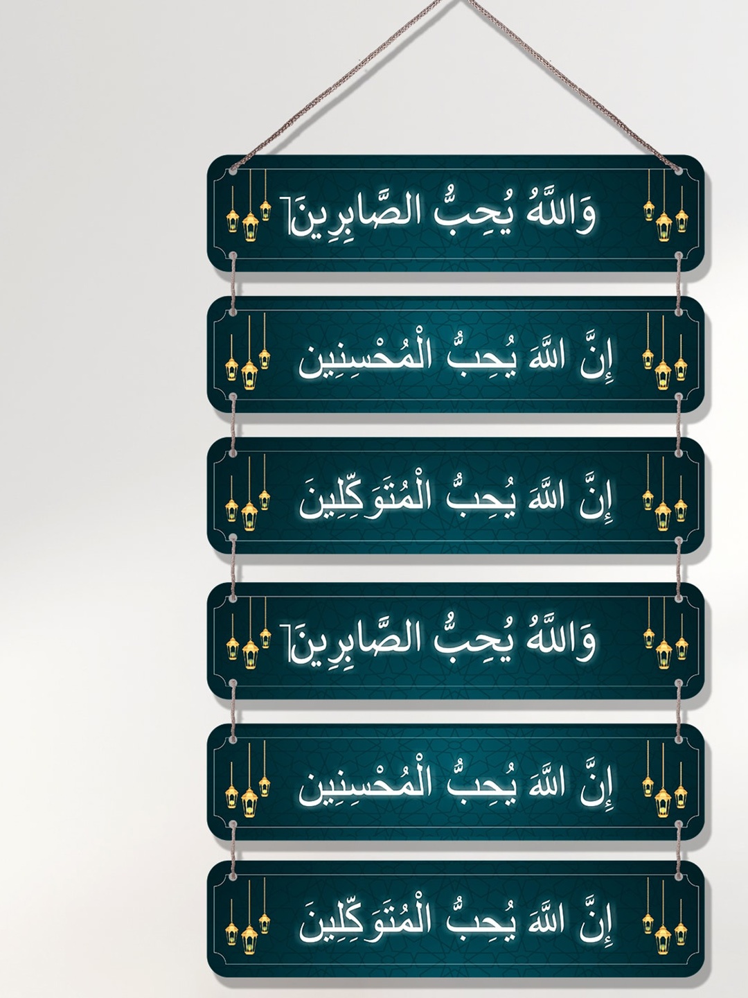 

SAF Green & White Islamic Digital Printed Engineered Wooden Wall Hanging