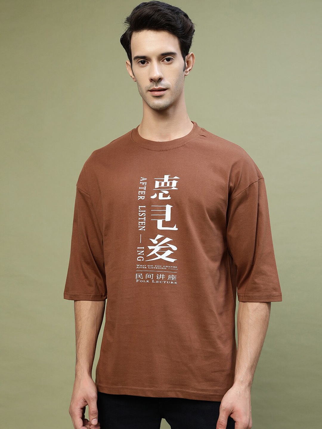 

Gavin Paris Printed Pure Cotton Oversized T-shirt, Brown